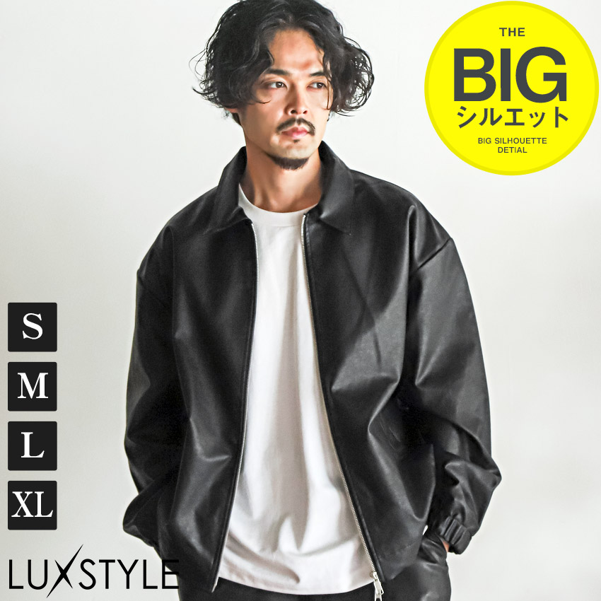 楽天市場】△送料無料△ レザージャケット メンズ ビッグシルエット PU