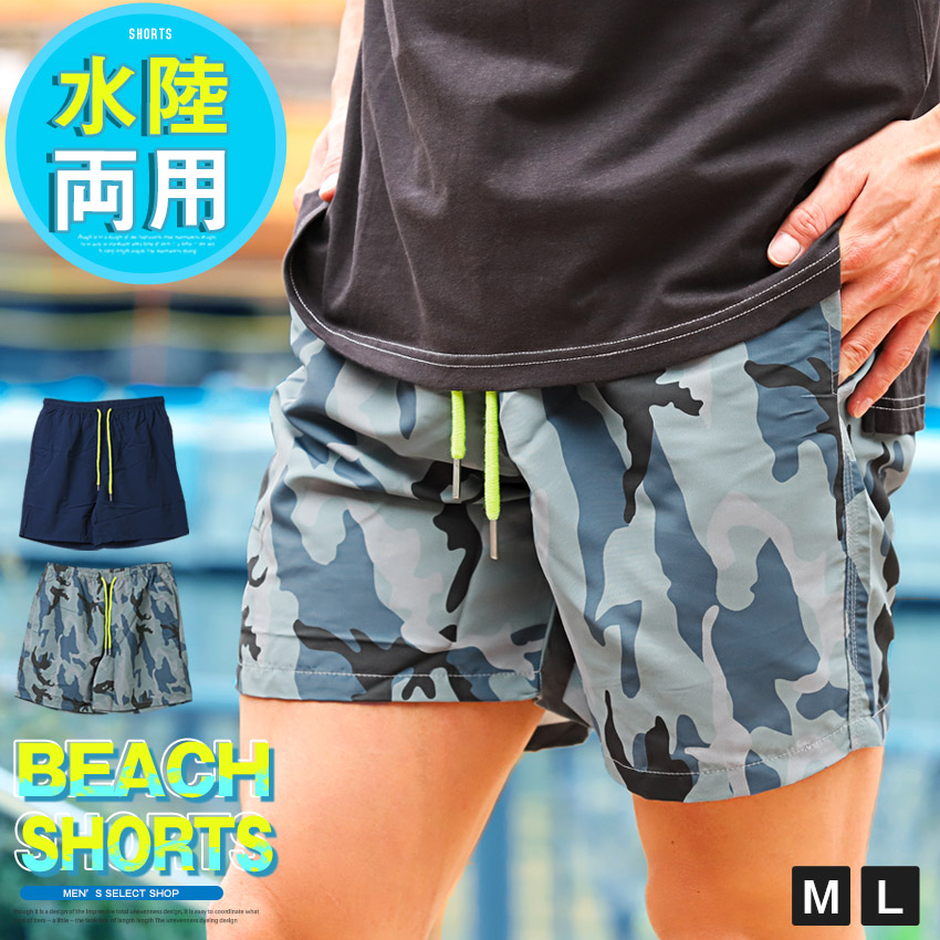楽天市場】ショートパンツ スイムパンツ メンズ 水着 水陸両用 夏