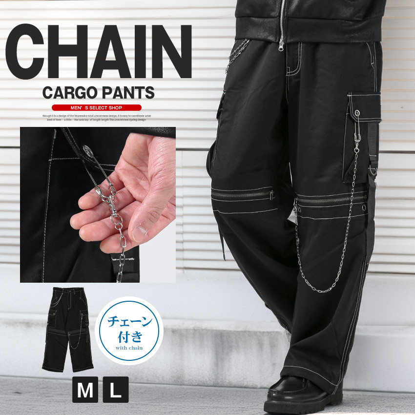 楽天市場】ストラップ（ズボン・パンツ｜メンズファッション）の通販