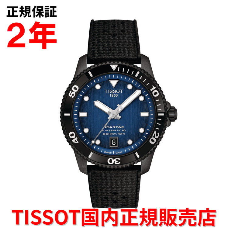 楽天市場】自動巻き ラバーベルトの通販