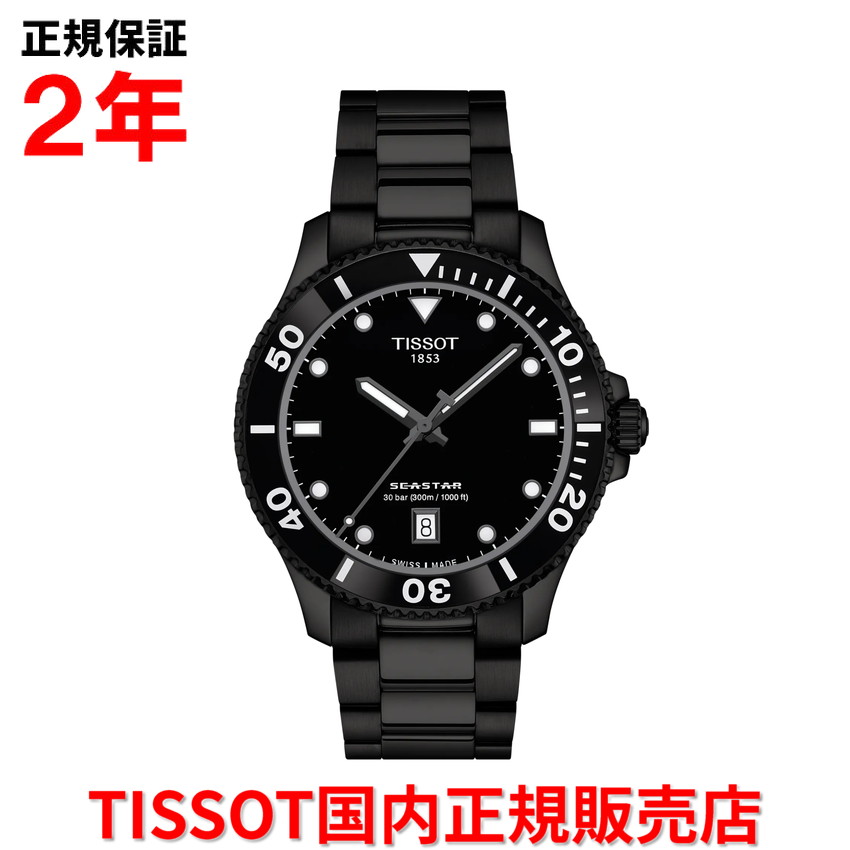 楽天市場】ティソ シー スター ベルト 交換の通販