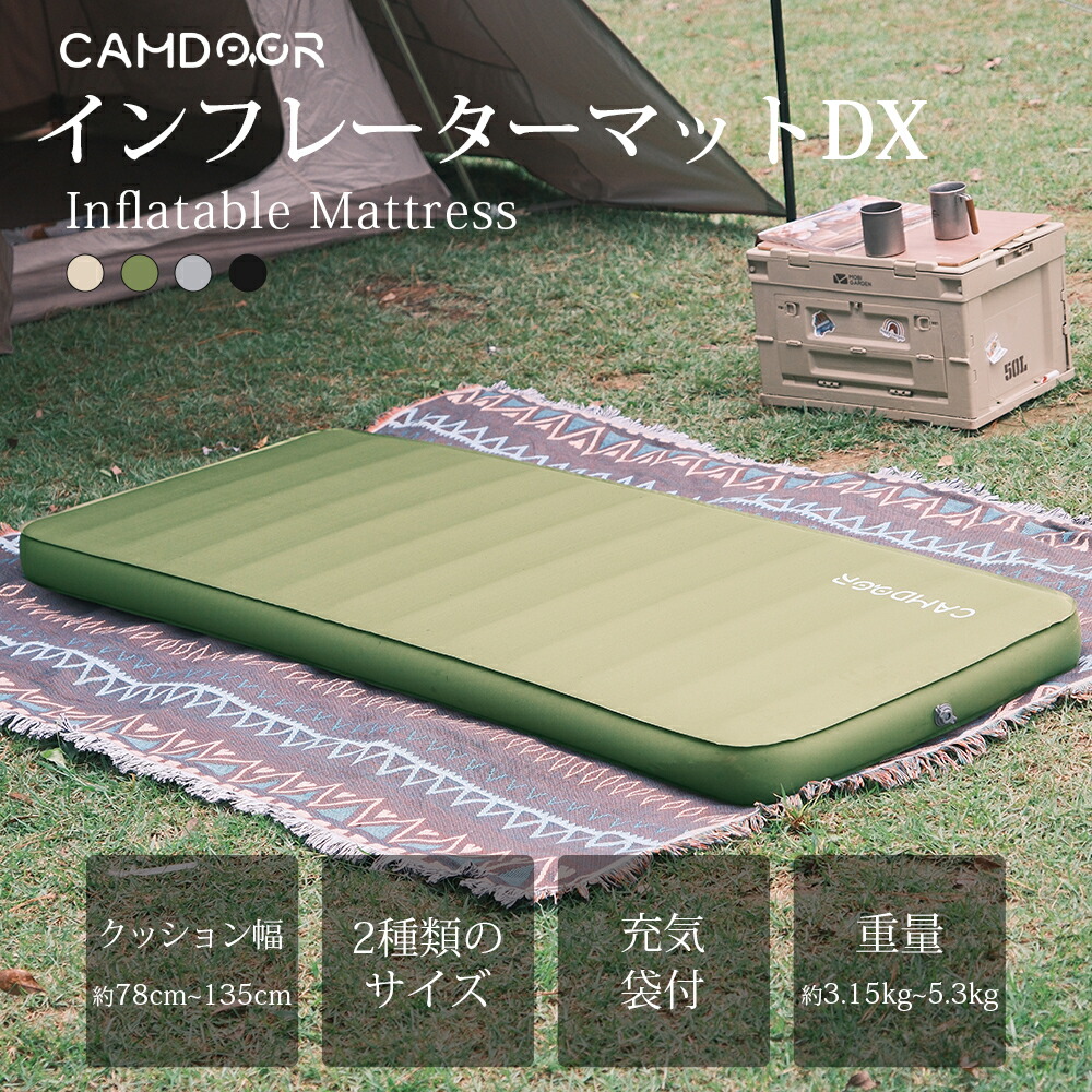 楽天市場】インフレーターマット ダブル 10cm 防災キャンプマット