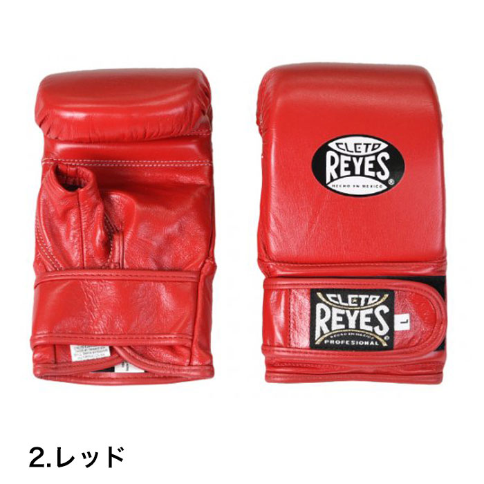 楽天市場】レイジェス Reyes 公式 ボクシング グローブ ベルクロ式