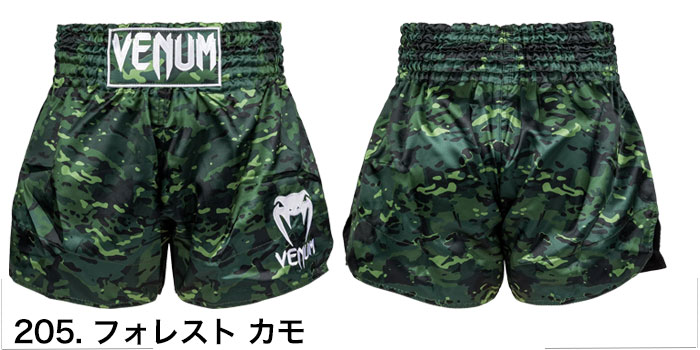 楽天市場】VENUM ベヌム キックパンツ S 〜 XL サイズ 速乾 軽量