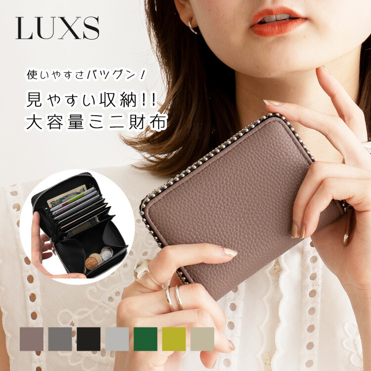 楽天市場】【 40%OFF SALE セール 】ミニ財布 レディース ボール