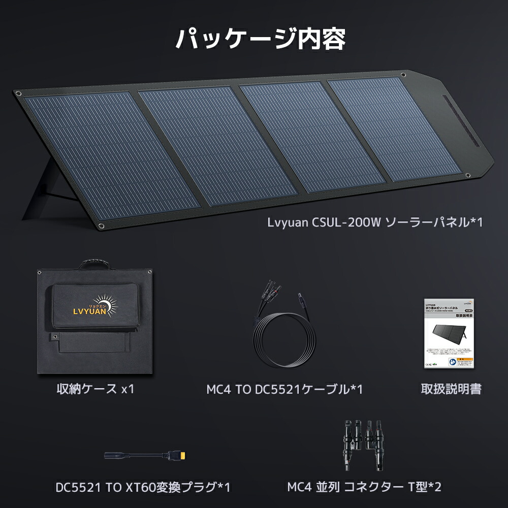 楽天市場】【スーパーSALE限定価格 3/3 20:00〜】ソーラーパネル 200W