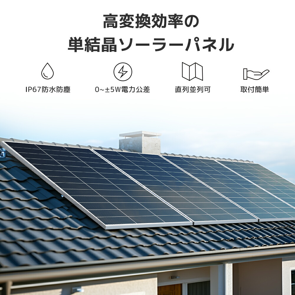 楽天市場】【スーパーSALE限定価格 3/11 01:59迄】400W PERC 単結晶