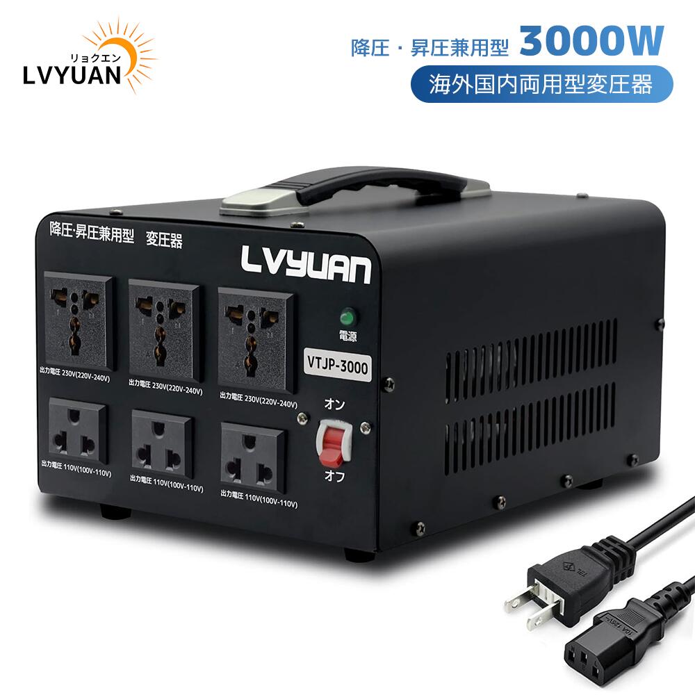 楽天市場】【スーパーSALE限定価格 3/11 01:59迄】LVYUAN（リョクエン
