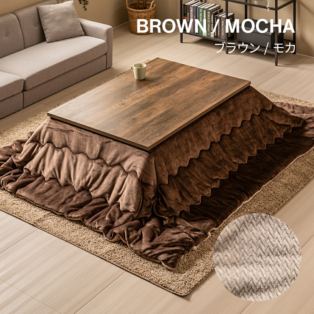 楽天市場】フラットヒーター こたつ布団セット 120×80cm 長方形 こたつ