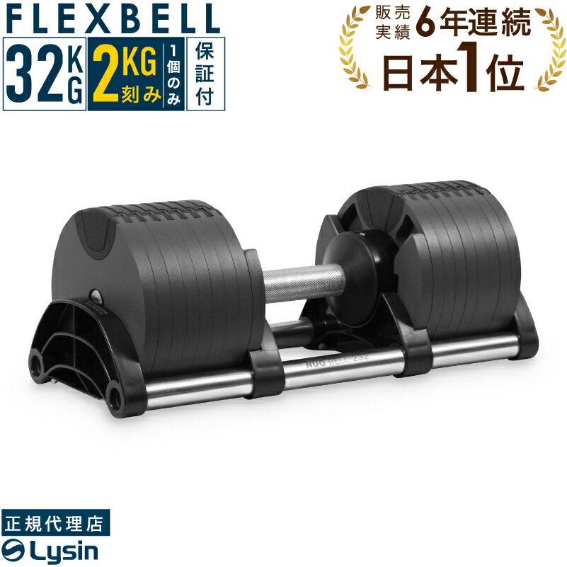 楽天市場】【スーパーSALE特価】【レビュー投稿で2年保証】 可変式