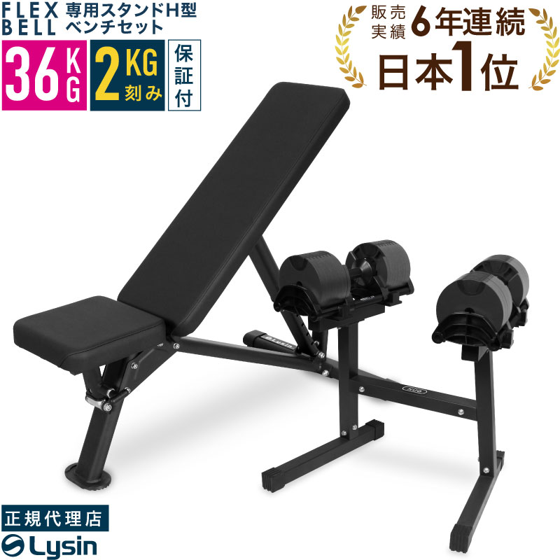 楽天市場】【スーパーSALE特価】【レビュー投稿で2年保証】 可変式