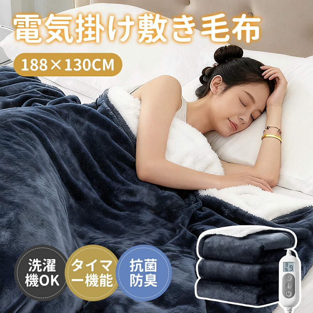 楽天市場】DB-R31M(C) パナソニック 電気掛け敷き毛布 電気毛布 電気掛