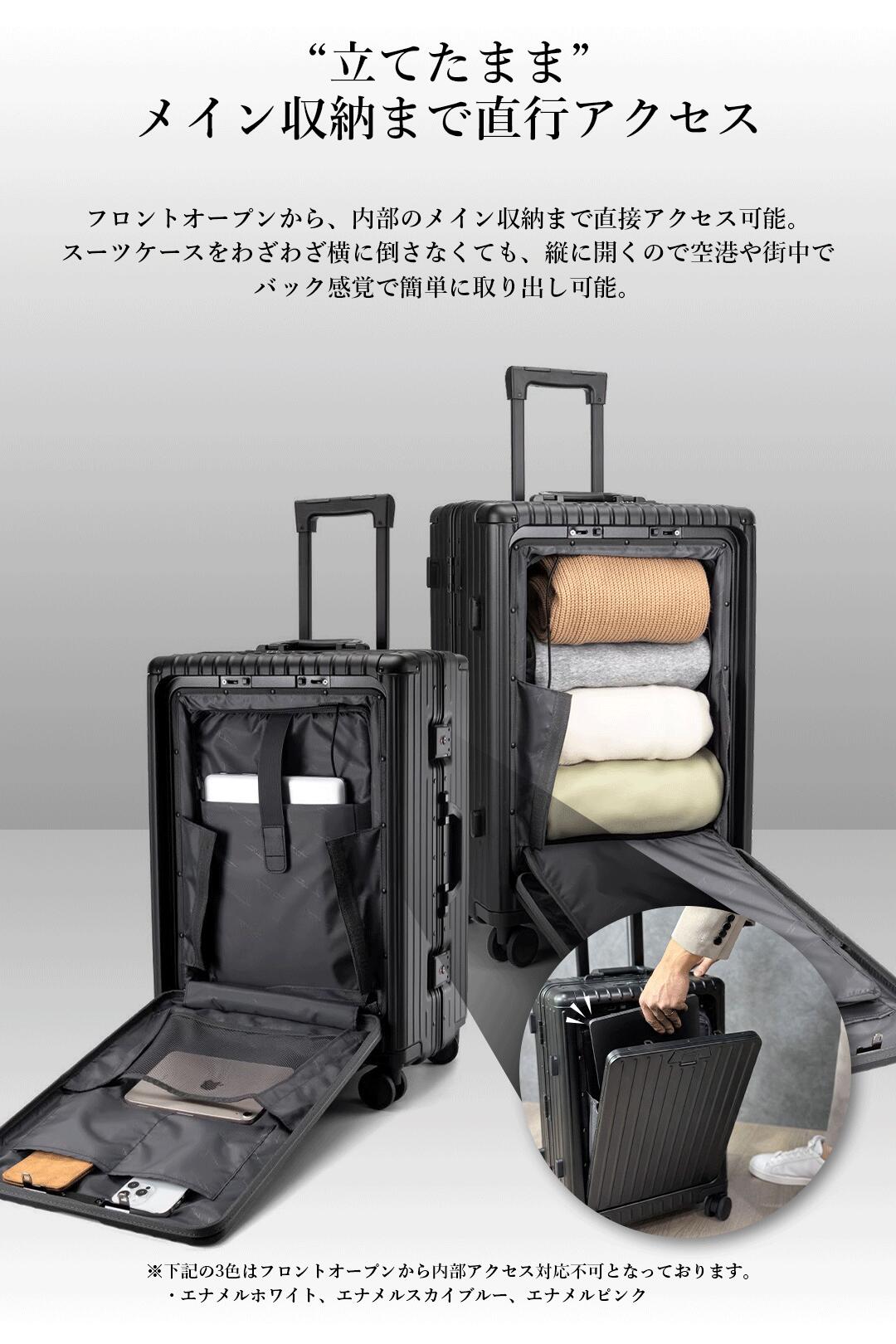 楽天市場】【先着2000円オフ☆P10倍】ヒルナンデス放送 スーツケース