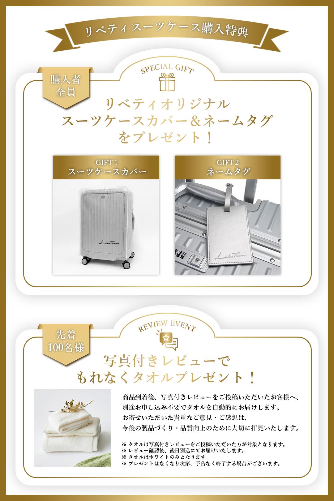 楽天市場】【先着2000円オフ☆P10倍】ヒルナンデス放送 スーツケース