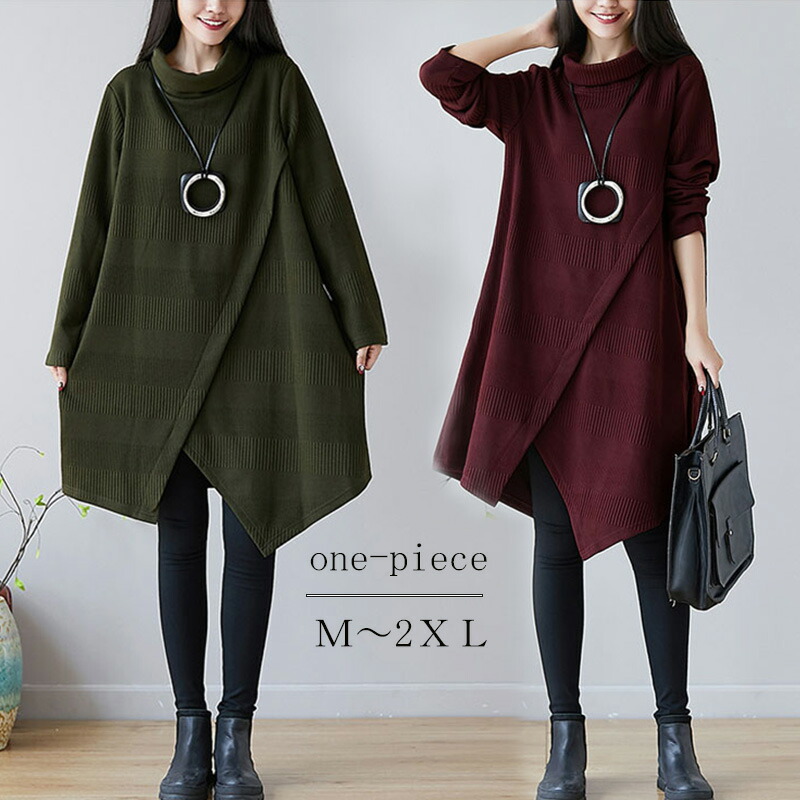 楽天市場】【大好評・短納期】チュニック ワンピース レディース 長袖