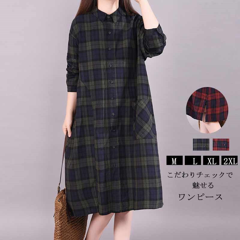 楽天市場】シャツワンピース チェック ロング ワンピース 秋 ロング