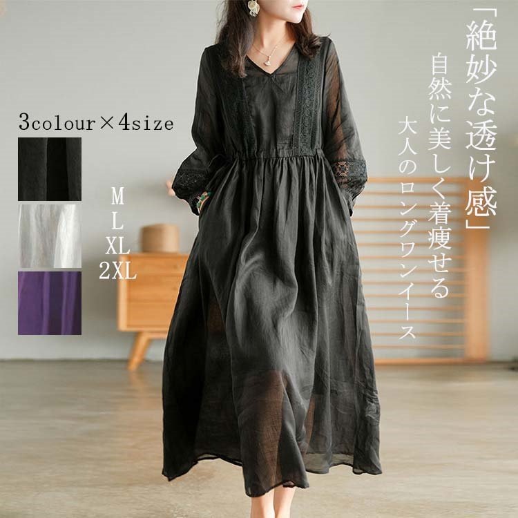 楽天市場】ワンピース ロングワンピース レディース 半袖 夏 半袖