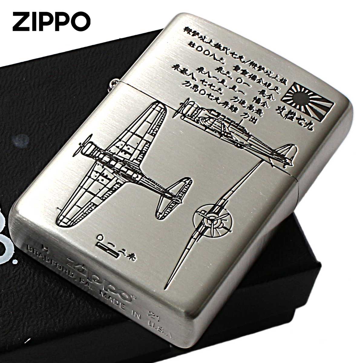 楽天市場】大戦 zippoの通販