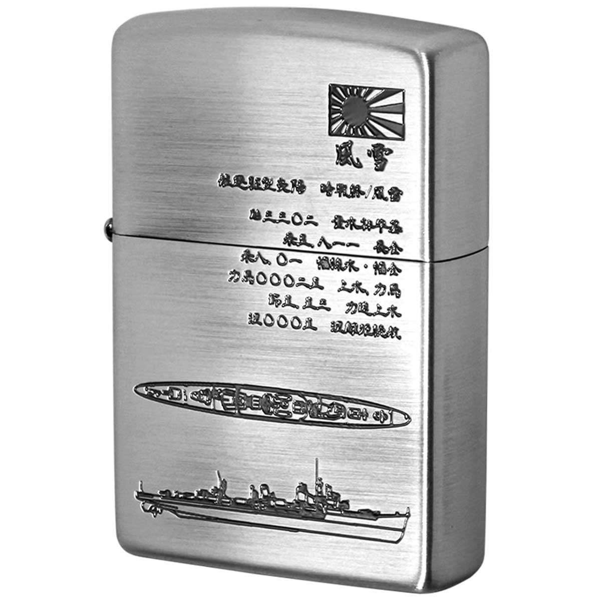 楽天市場】Zippo ジッポー 日本軍 大日本帝国陸海軍 Zippo フラミンゴ