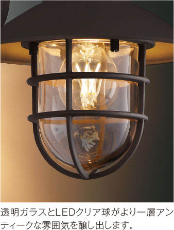 楽天市場】KOIZUMI(NS) コイズミ照明 人感センサ付LEDポーチライト