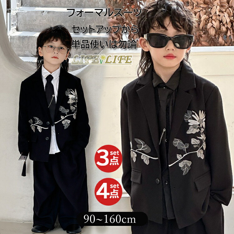 楽天市場】和風 入学式 スーツ 男の子 フォーマルスーツ キッズスーツ