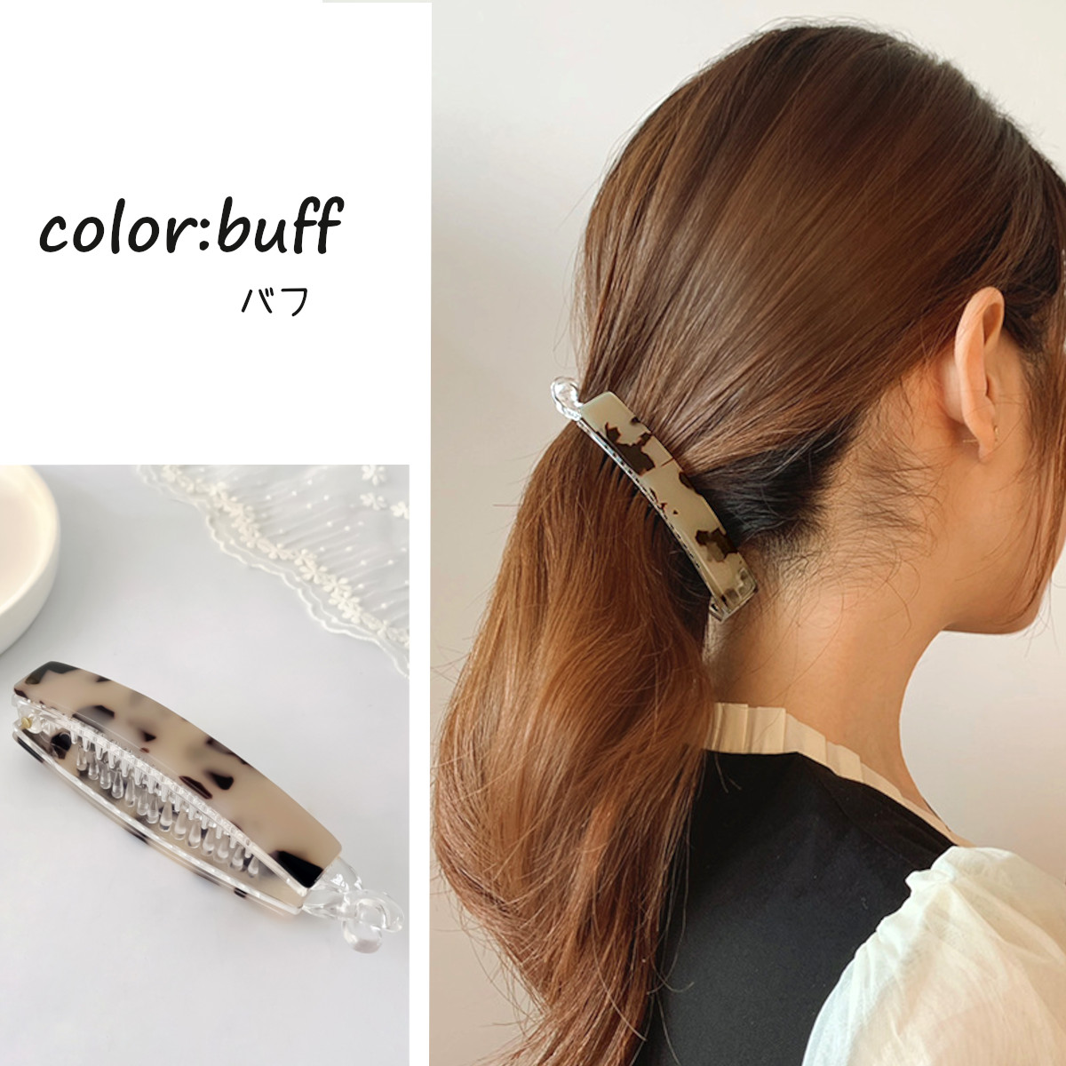 楽天市場】＼4日20時~24時限定！ポイント10倍／ バレッタ バナナ