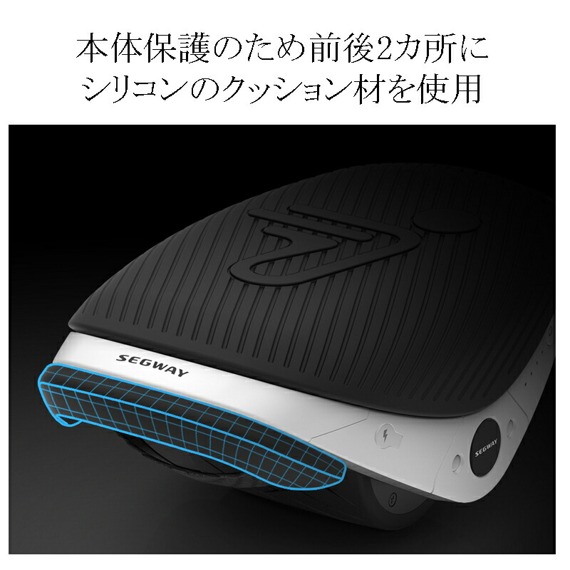 楽天市場】【avexも利用】「Segway-Ninebot Japan」「消耗品も一年で