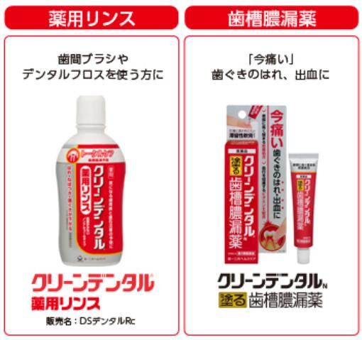 楽天市場】【3個セット】クリーンデンタルL トータルケア150g 医薬部外