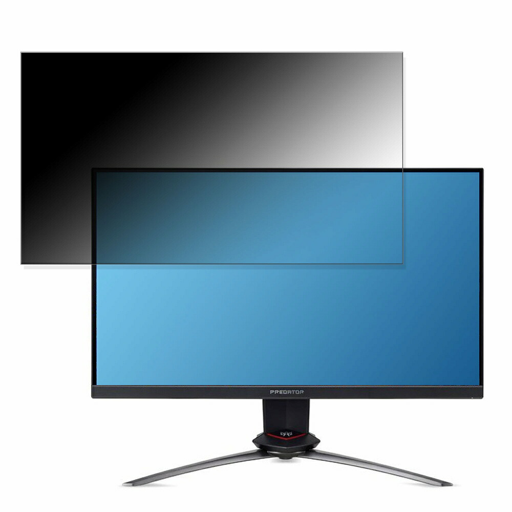 XB253QGXbmiiprzx」の人気商品一覧 | 安い商品を通販サイトから探す