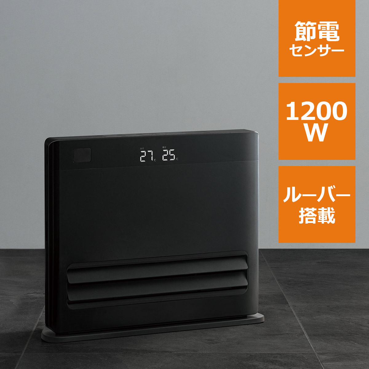 楽天市場】【先着半額クーポン】ヒーター セラミックヒーター 節電