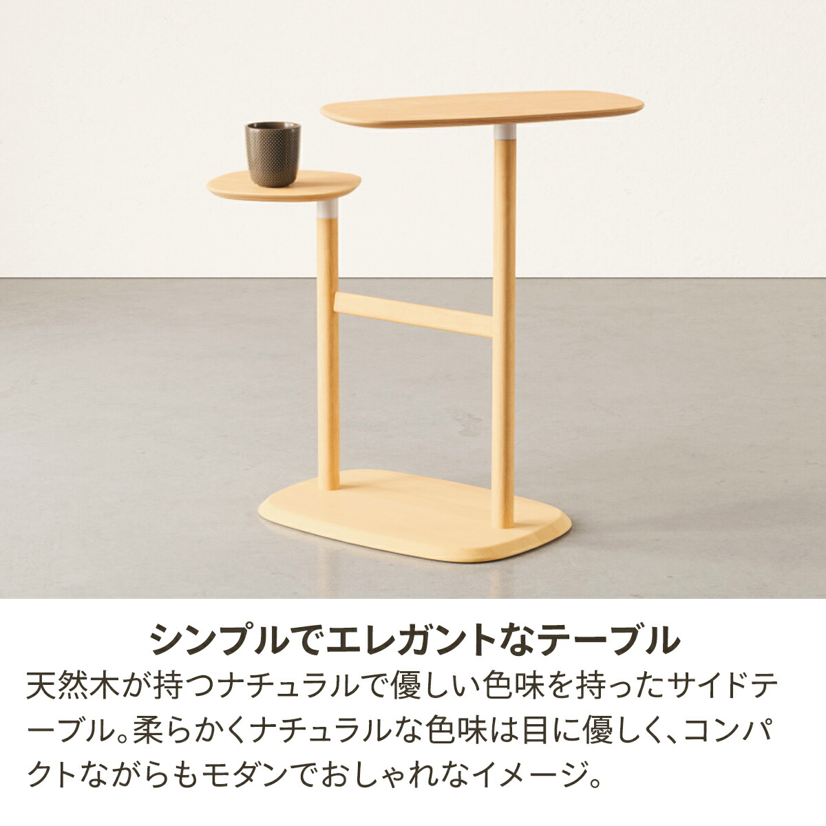 楽天市場】【先着半額クーポン】サイドテーブル おしゃれ 北欧 回転式