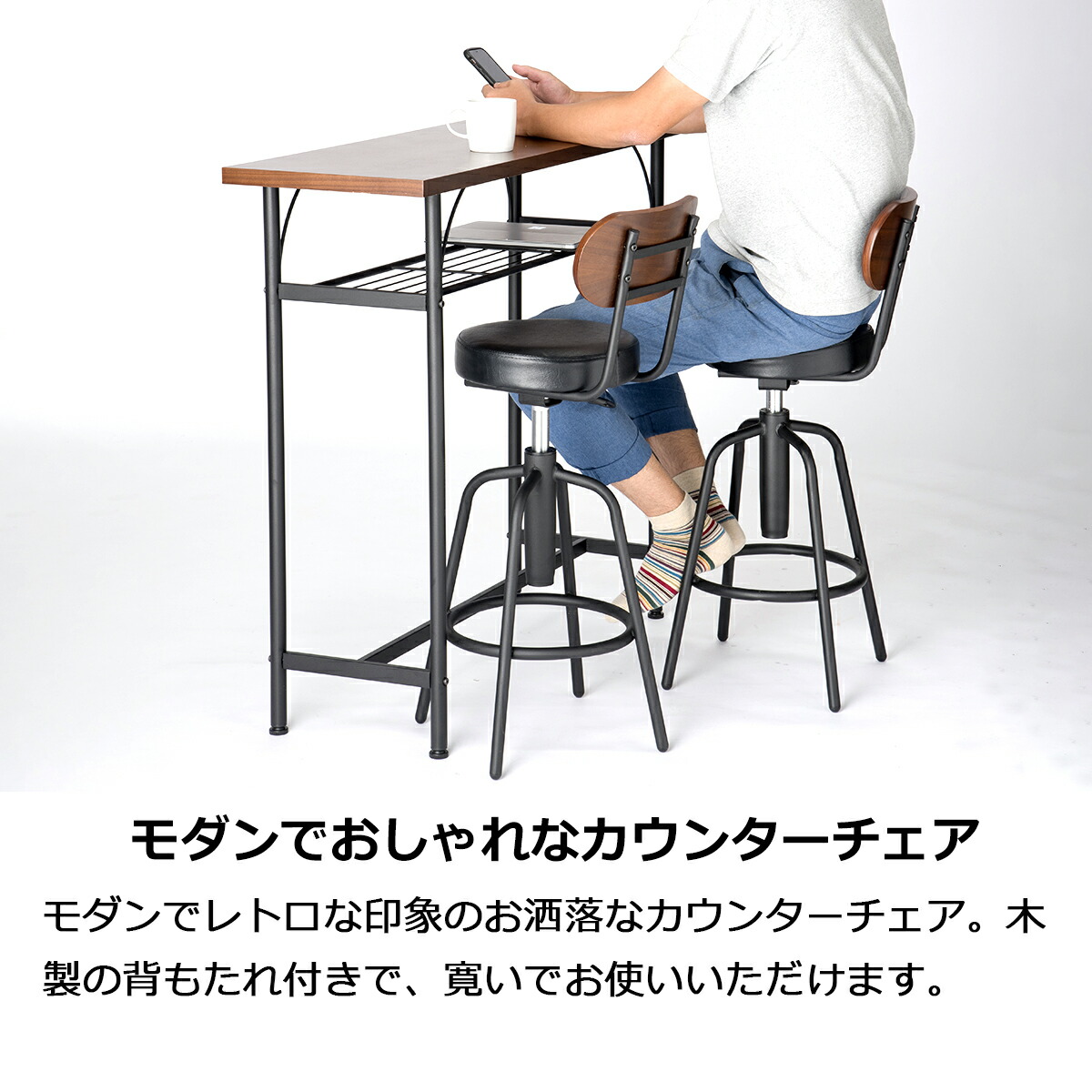 楽天市場】【MAX1500円クーポン】カウンターチェア 1脚 バーチェア