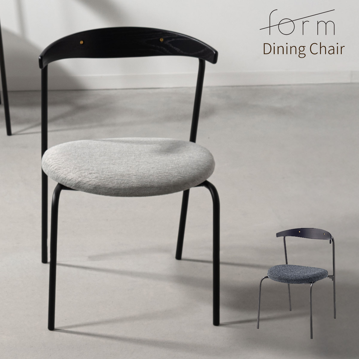 楽天市場】ダイニングチェア おしゃれ 北欧 木製 完成品 1脚