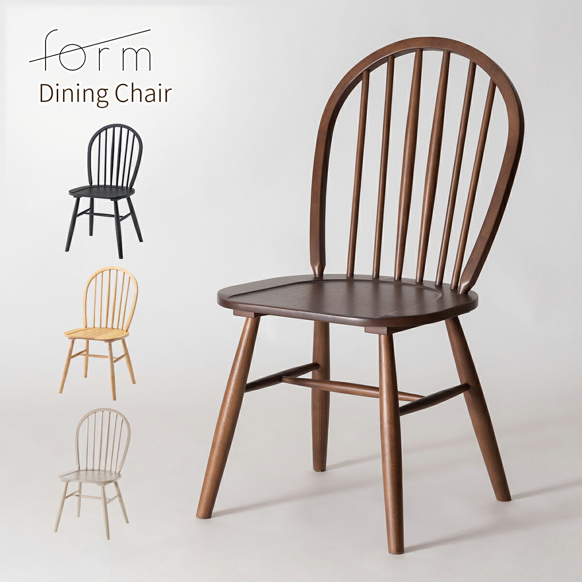 楽天市場】【先着半額クーポン】ダイニングチェア 北欧 木製 肘なし