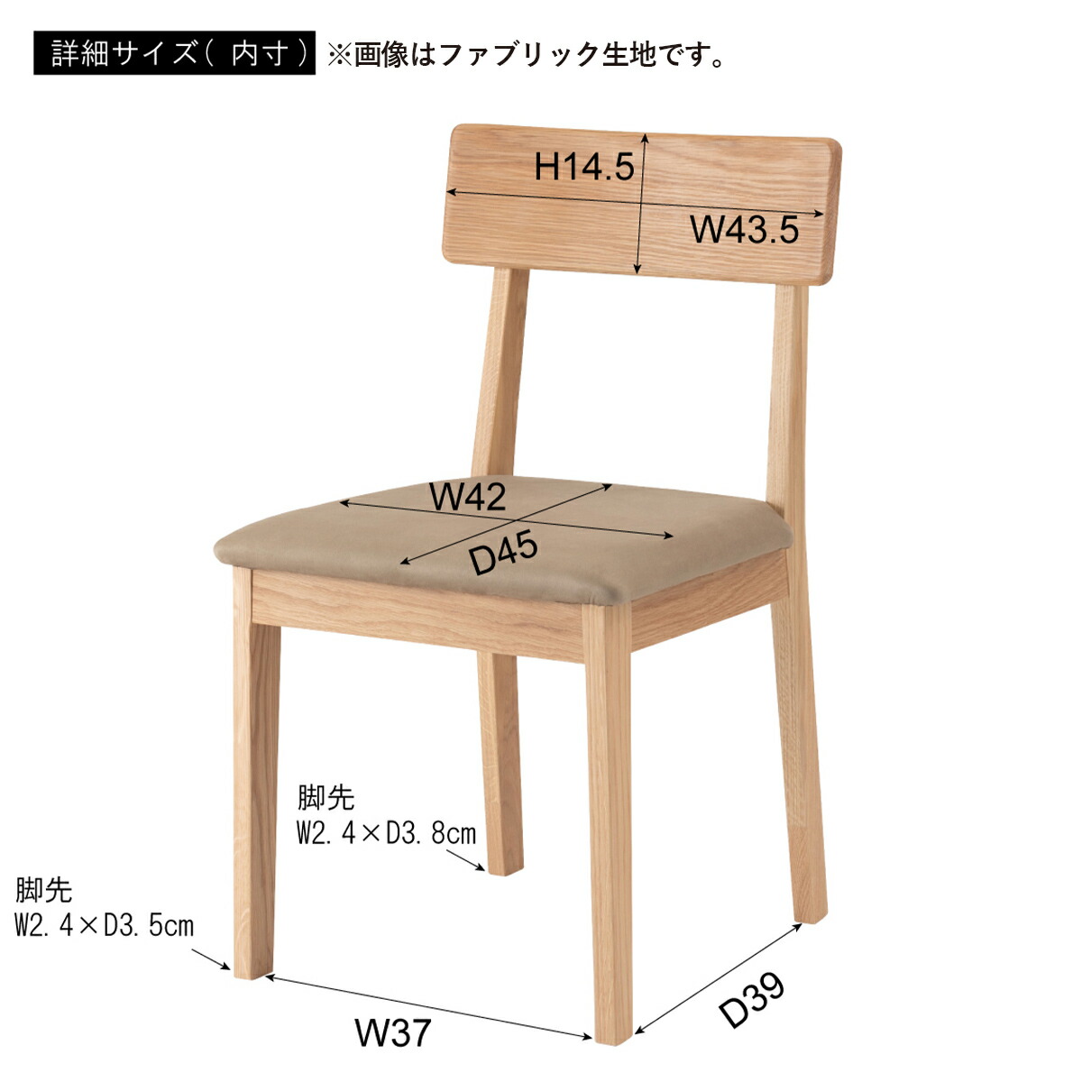 楽天市場】【MAX1500円クーポン】ダイニングチェア 北欧 木製 肘なし