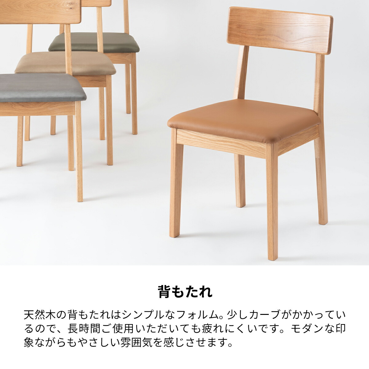 楽天市場】【MAX1500円クーポン】ダイニングチェア 北欧 木製 肘なし