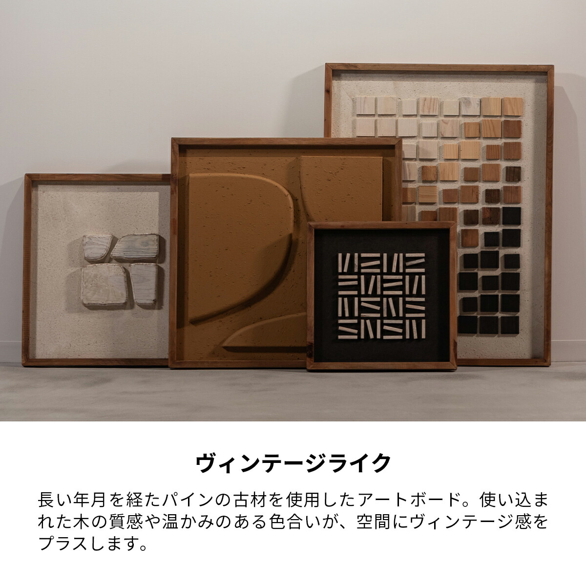 楽天市場】【先着半額クーポン】アートパネル 62×82cm おしゃれ 立体的