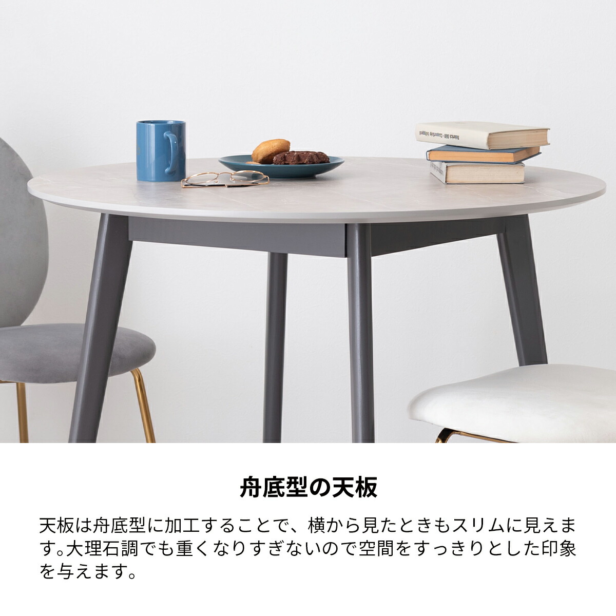 楽天市場】【MAX1500円クーポン】ダイニングテーブル 丸型 90cm