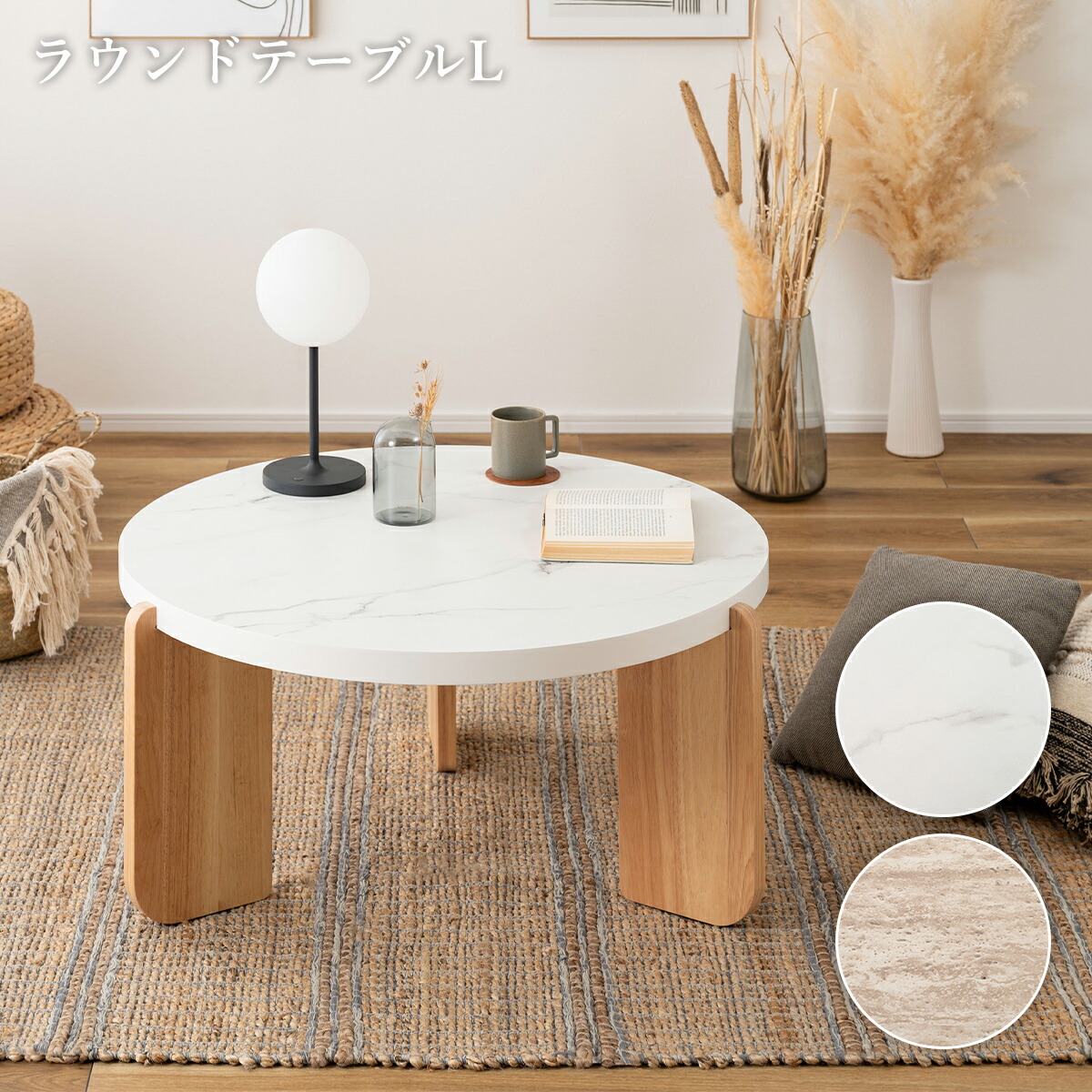 楽天市場】【先着半額クーポン】ダイニングテーブル 83cm 円形 大理石
