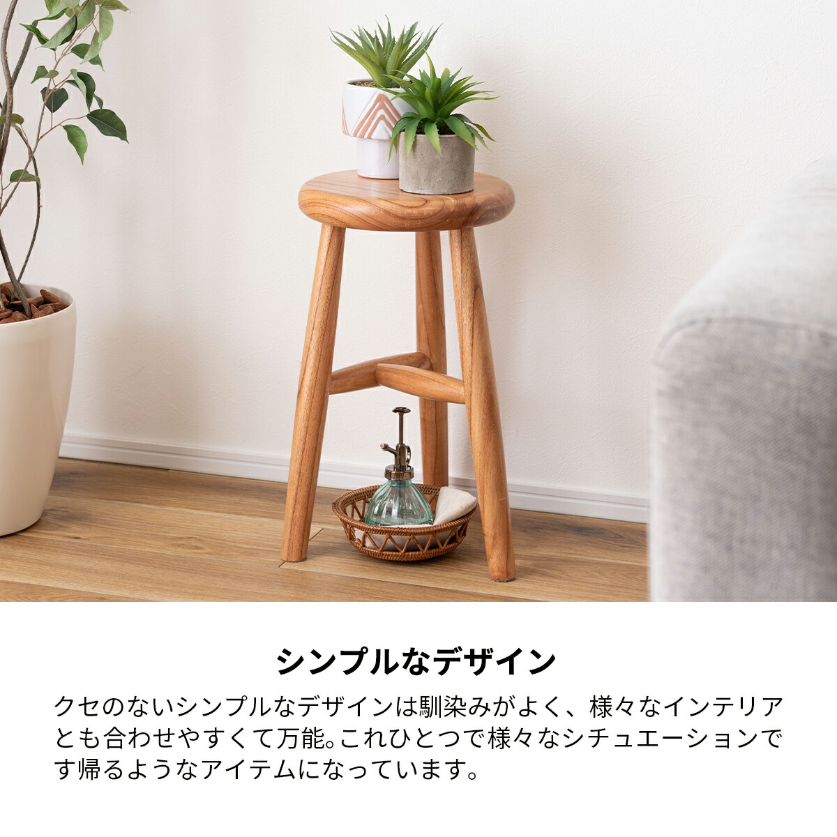 楽天市場】スツール 椅子 チェア おしゃれ イス 北欧 木製