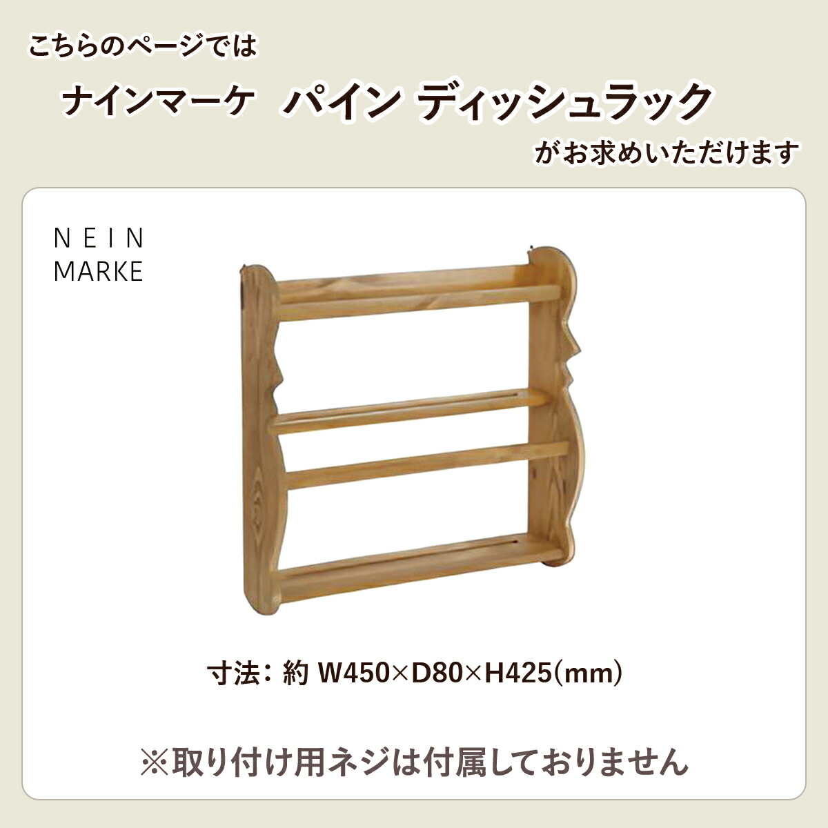 楽天市場】【先着半額クーポン】ディッシュラック ナインマーケ