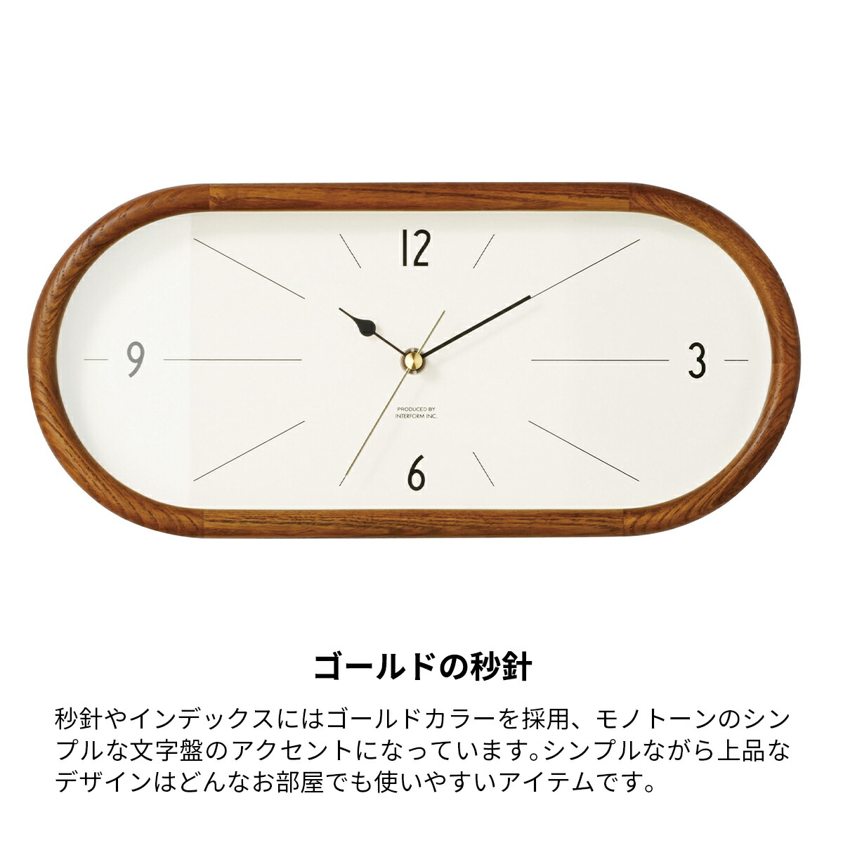 楽天市場】【先着半額クーポン】壁掛け時計 掛け時計 おしゃれ 時計