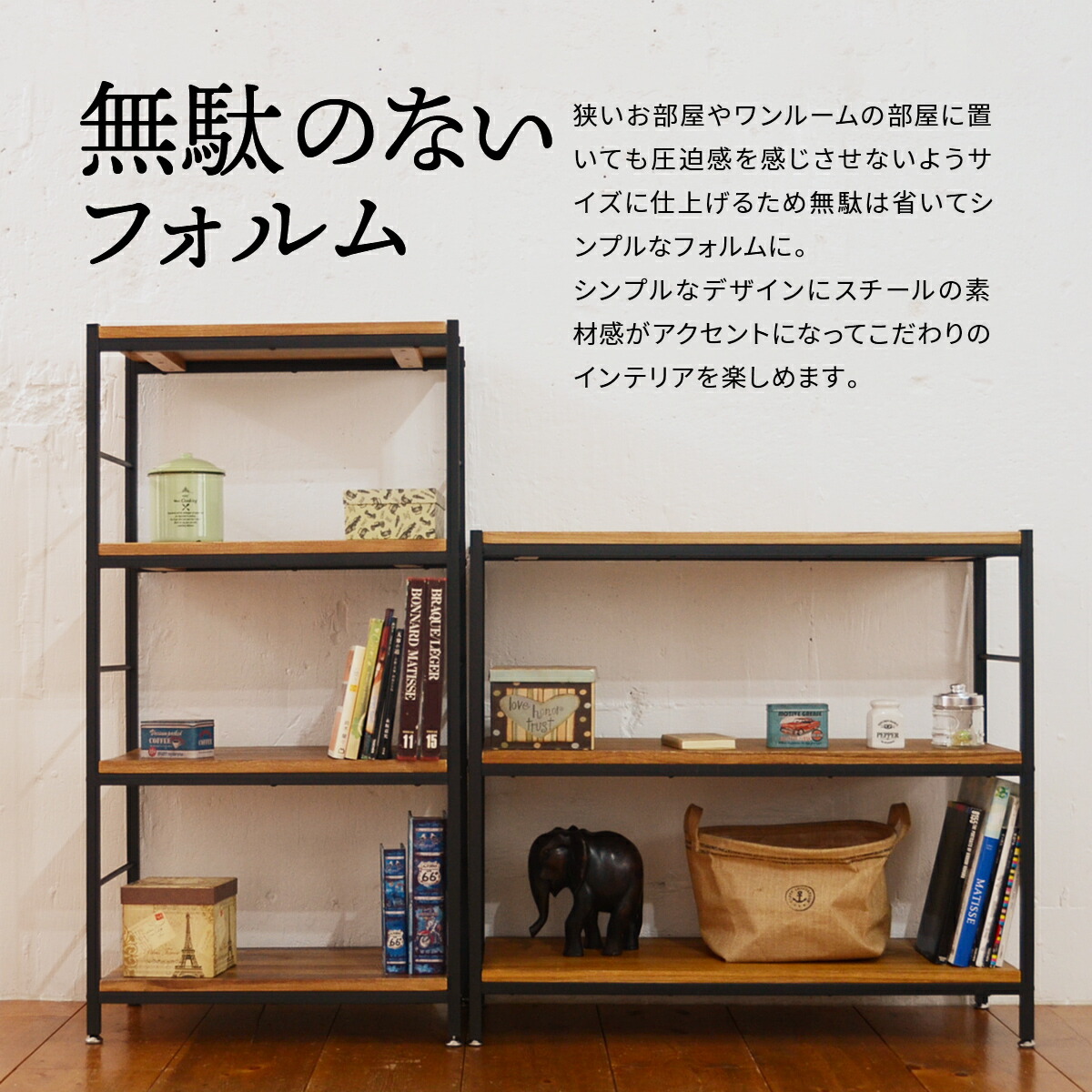 楽天市場】【MAX1500円クーポン】ラック 棚 木製 幅90cm 3段 おしゃれ