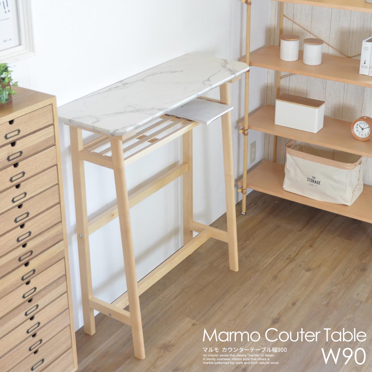 楽天市場】【MAX1500円クーポン】カウンターテーブル 幅90 大理石調