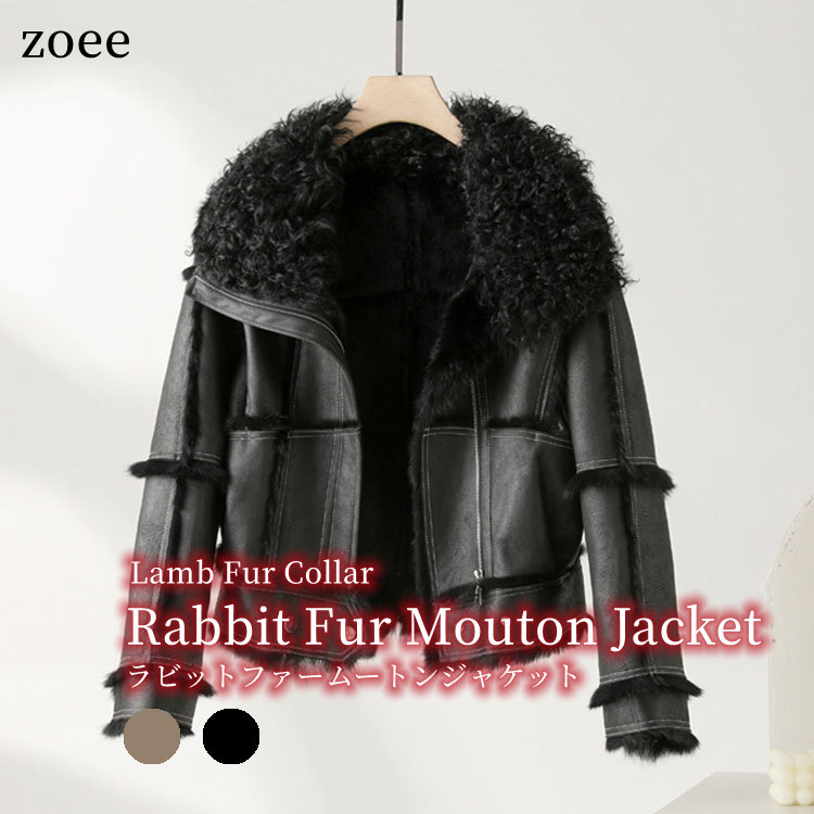 楽天市場】アーバンリサーチ ダウン ラビットファーの通販