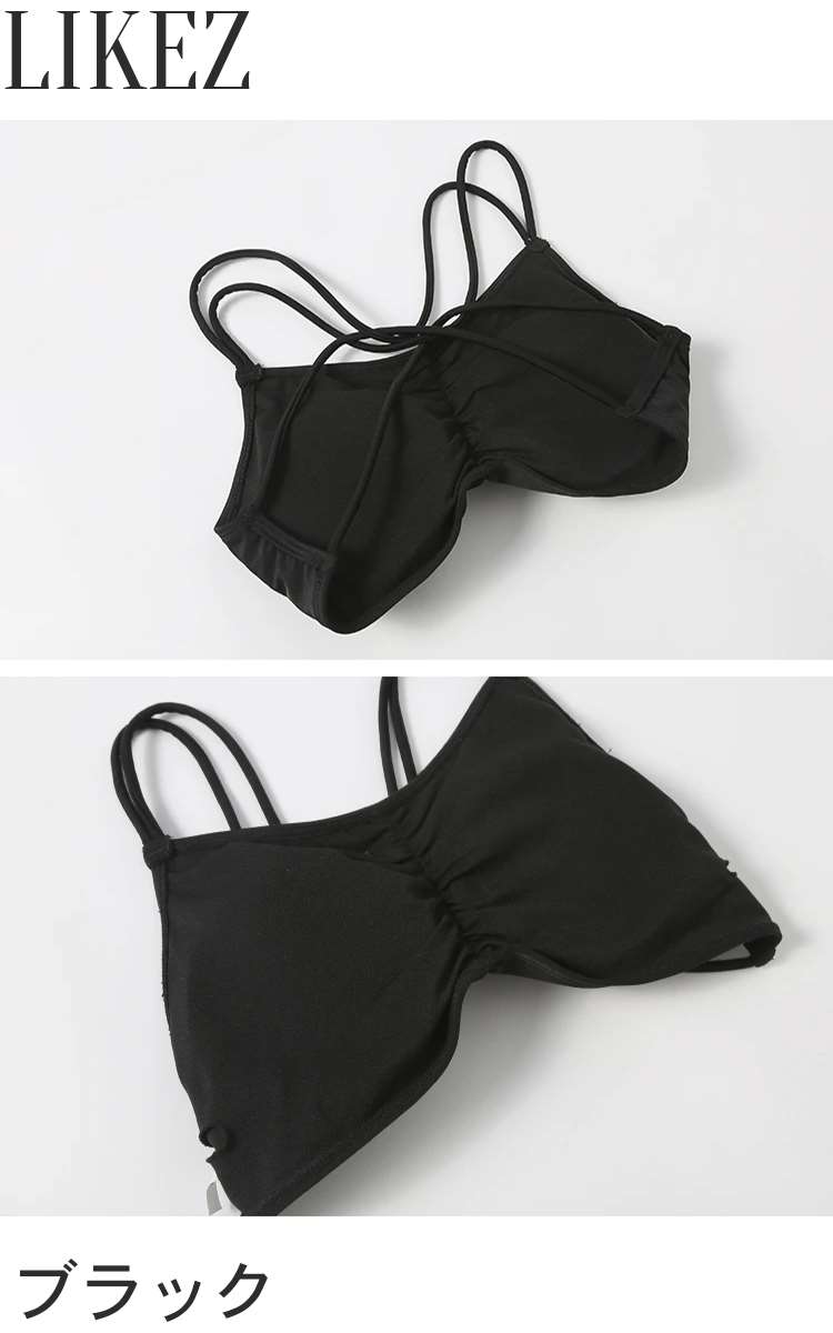 楽天市場】水着 ビキニ セパレート レディース 夏 ブラック/ホワイト S