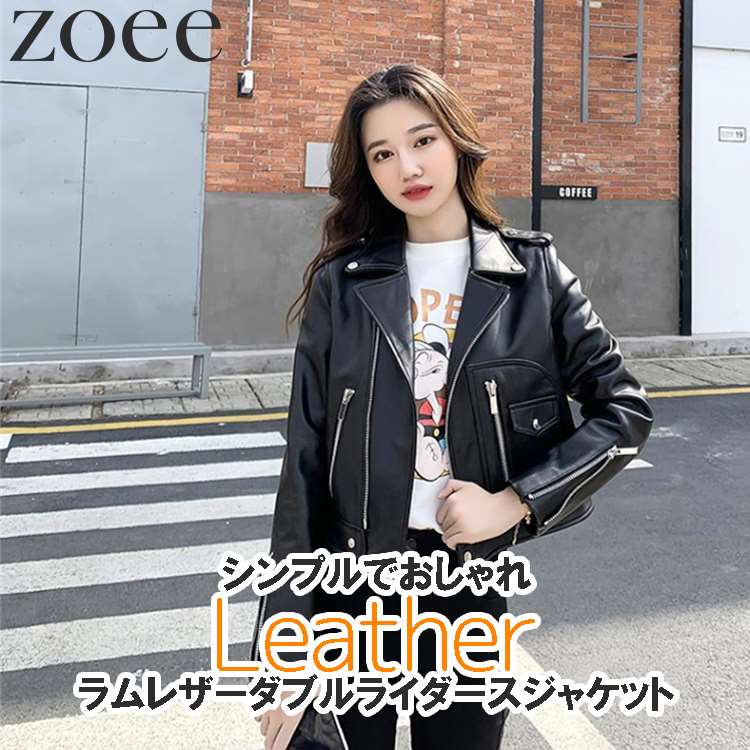 楽天市場】ラムレザーダブルライダースジャケット 本革 レディース