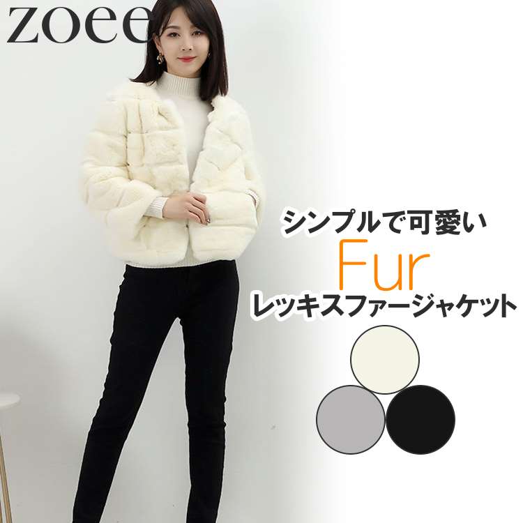 楽天市場】レッキスファージャケット 八分袖 ショート丈 レディース