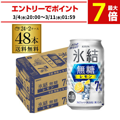 楽天市場】アサヒ モンスターエナジー ゼロシュガー 355ml 2ケース販売
