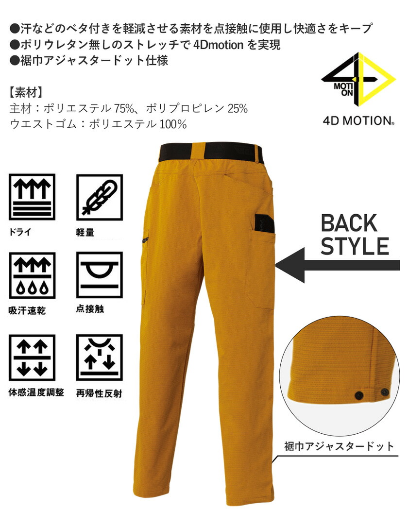 楽天市場】【P10倍】 寅壱 カーゴテーパードパンツ 9224-211 作業服